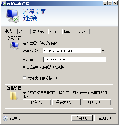 88d8c7063f274573b307fb102868a569.png