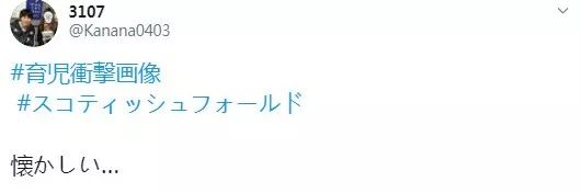 “和猫一起长大的孩子，都特、别、熊！”