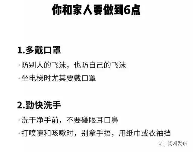 梅州市高陂镇GDP_梅州市三角镇范围