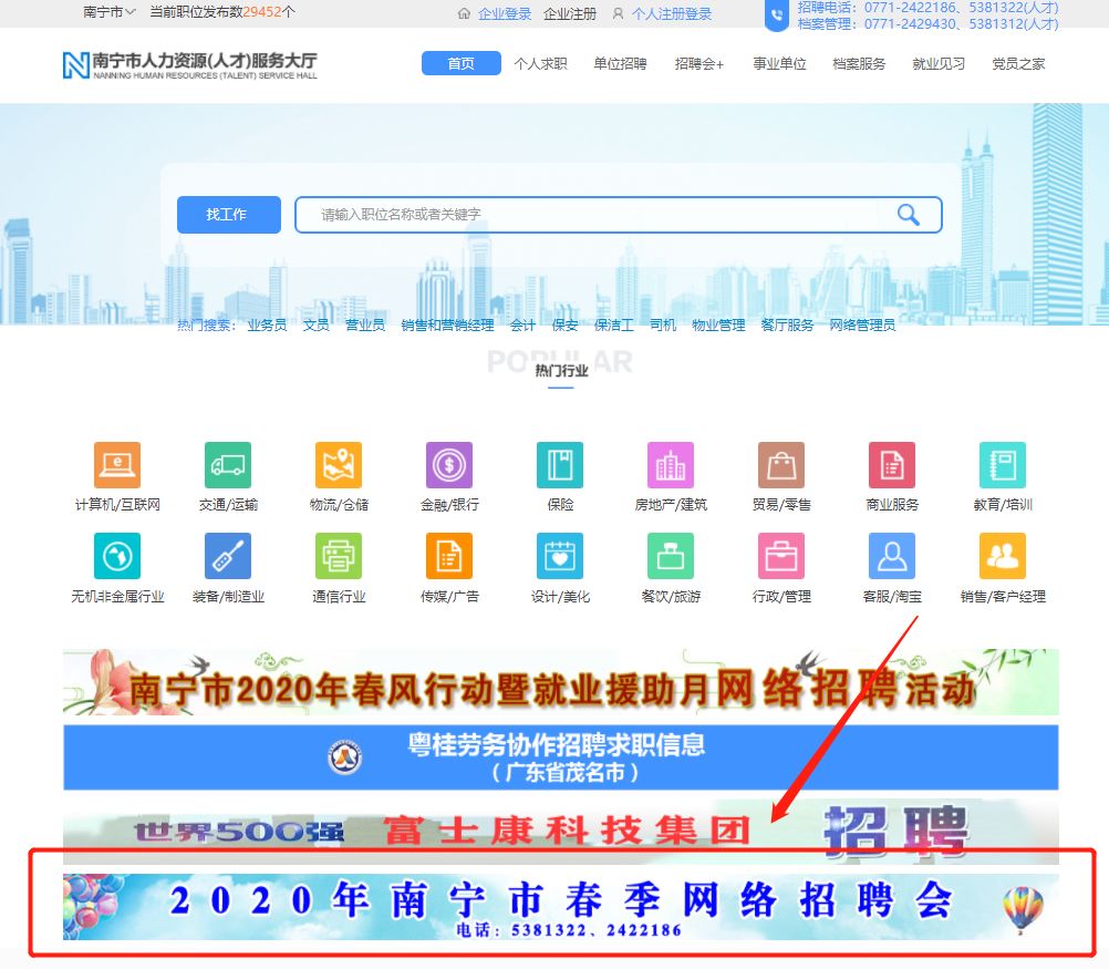 2020广西南宁人口和G_广西南宁