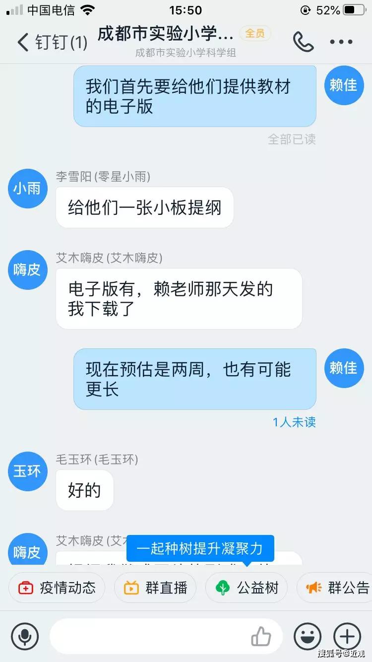 “我是党员，我先上！”丨实小“学先锋，建'党员突击队'