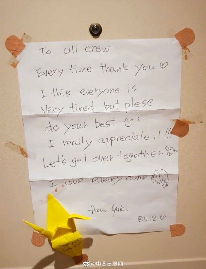 困境中的温暖：“钻石公主号”乘客客舱门上留