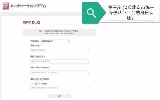 就业失业登记证办理流程图 8d2f6cdfdecf43f7bcda213c6b1dbc76.jpeg