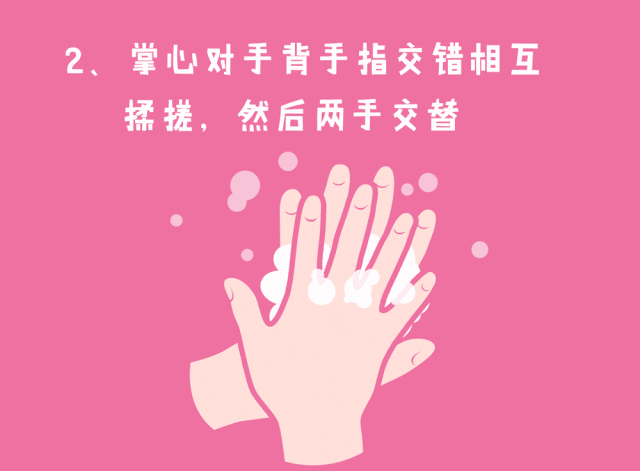 #好客山东#尼山圣境奇趣课堂，手把手教您如何告诉孩子洗手的重要性！