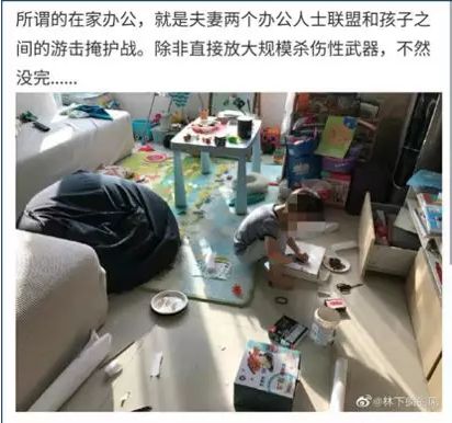 抢菜、带娃、网课……一天6个闹钟,中年人挺住!