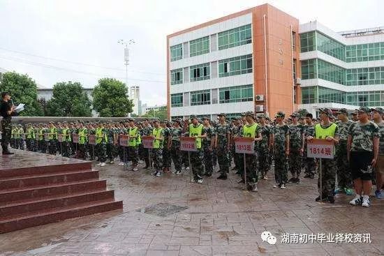 职业中专排行_长沙地区职业中专学校排名