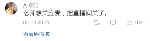 “上网课时，有个人申请当老师，结果把真正的老师挤出去了！”