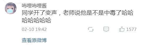 “上网课时，有个人申请当老师，结果把真正的老师挤出去了！”