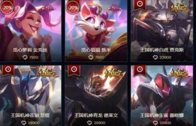 lol免费改名活动什么时候结束 9508a99a7be84f77b581d89972ca1209.png