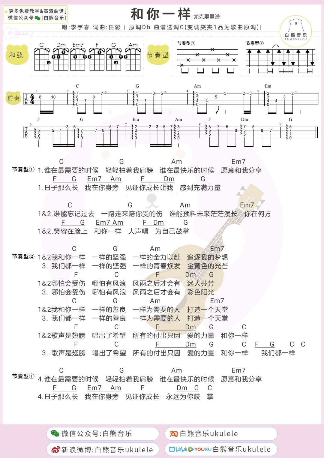 太阳曲谱教学_太阳的素描画教学(2)