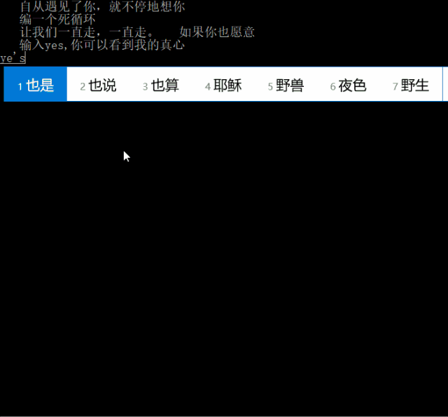 214专属,c语言实现跳动的心!