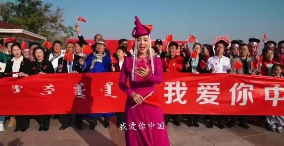 乌英嘎蒙古语版《我爱你中国》与长调完全融合