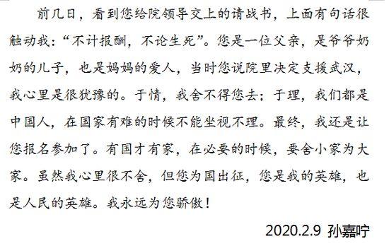 止不住热泪相对抛曲谱_握不住的沙图片(2)