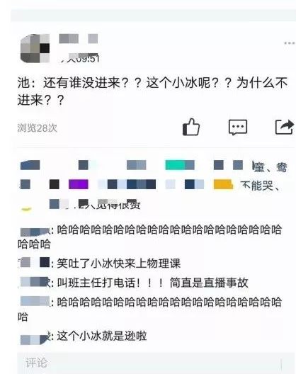 天上加天猜一成语_思想猜一成语疯狂看图(3)
