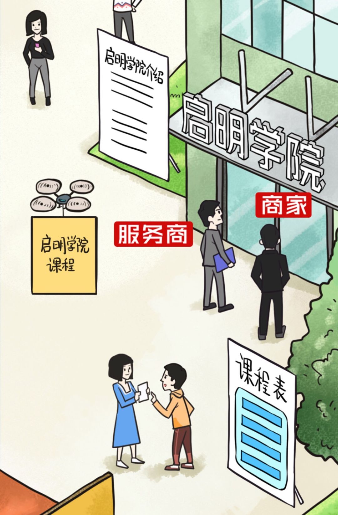 大学给外教的工资算入gdp吗_实时(3)