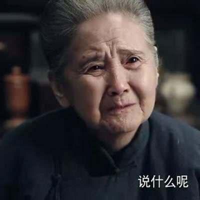 小花奶奶也走了！曾是天津第一代播音员，78岁获