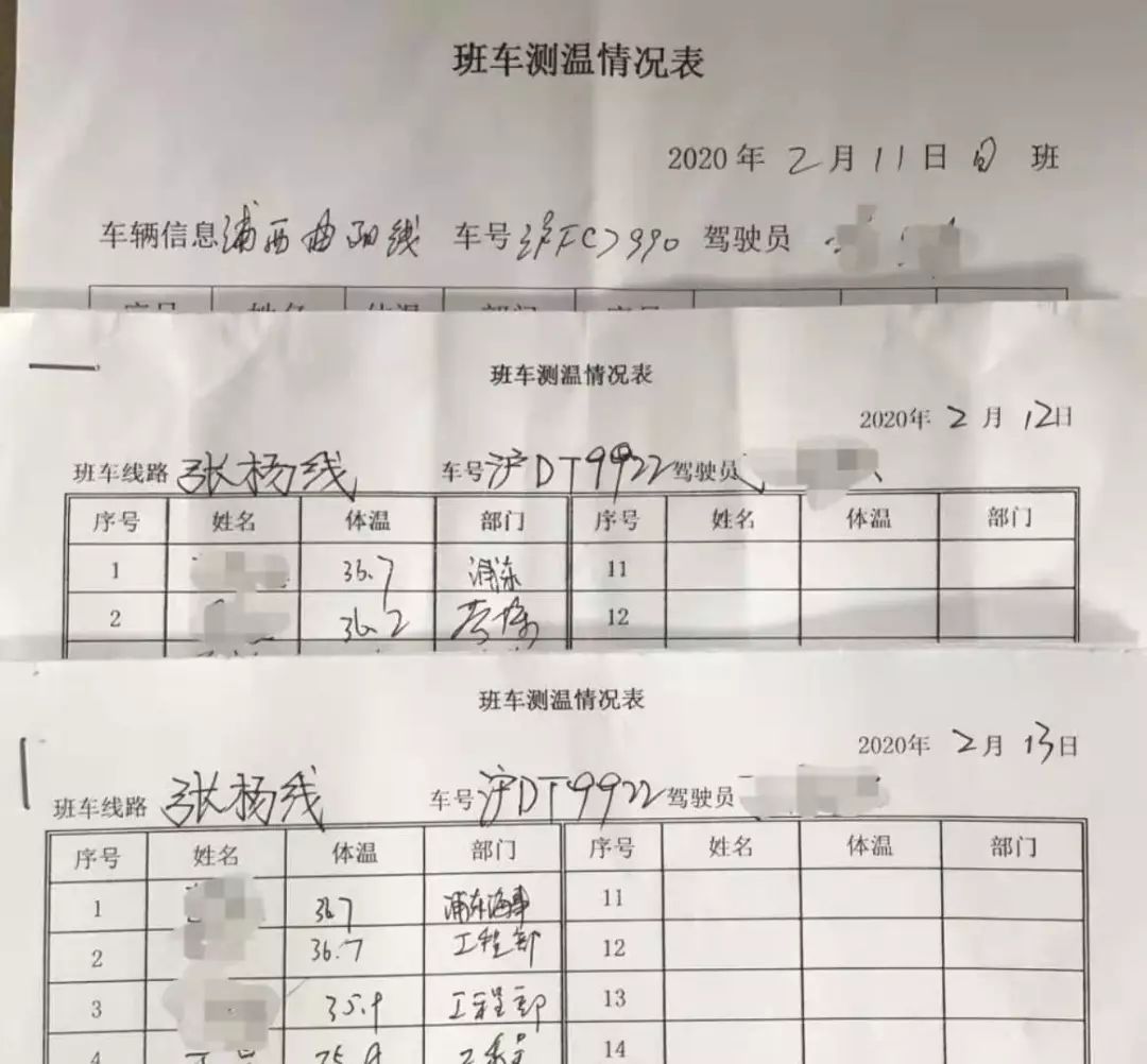集卡人口_人口普查(3)