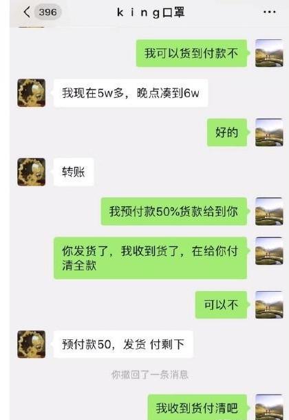 选秀艺人疫情期间诈骗被抓！乐华娱乐解约，什