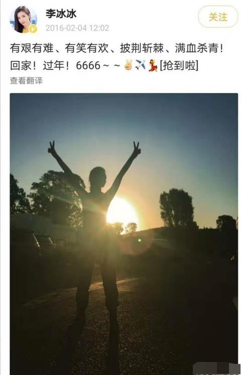 四旦双冰垫底？46岁的李冰冰三年没拍电影了？