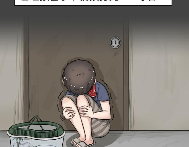 漫画:独居的女孩,请锁好门窗(三)