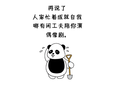 a3f893e740be421e91409aed831c30f4.gif