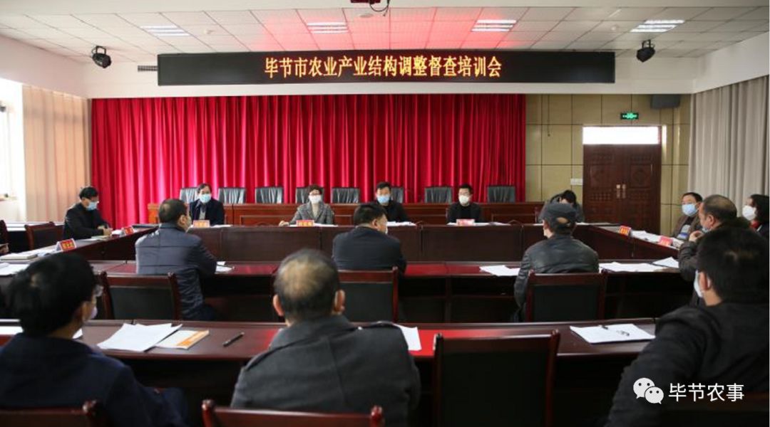 结构调整及坝区建设督查考核相关内容说明毕节市农业农村局 阮钢返