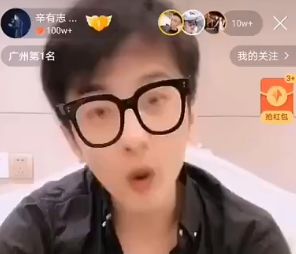 仙美辰痛哭回忆过往,感恩师父仙洋!_直播