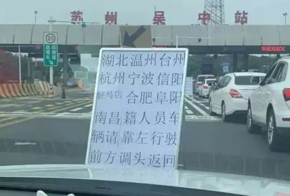 苏州昆山是不是疫情区了-江苏苏州昆山疫情最新消息