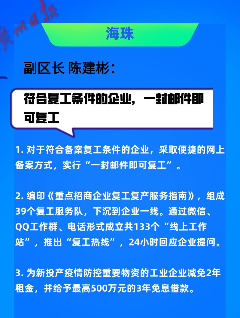 企业招聘方案_企业招聘策划方案ppt模板下载(3)