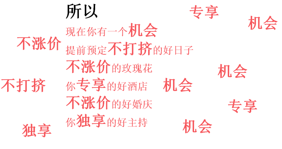 我们结婚吧曲谱_陶笛曲谱12孔(2)