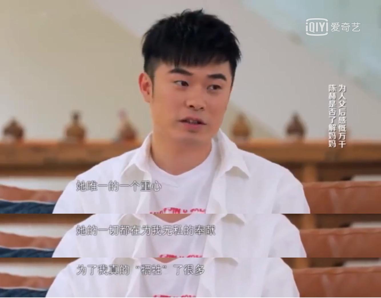 陈赫情人节晒亲亲照庆祝，不见张子萱，婚后他