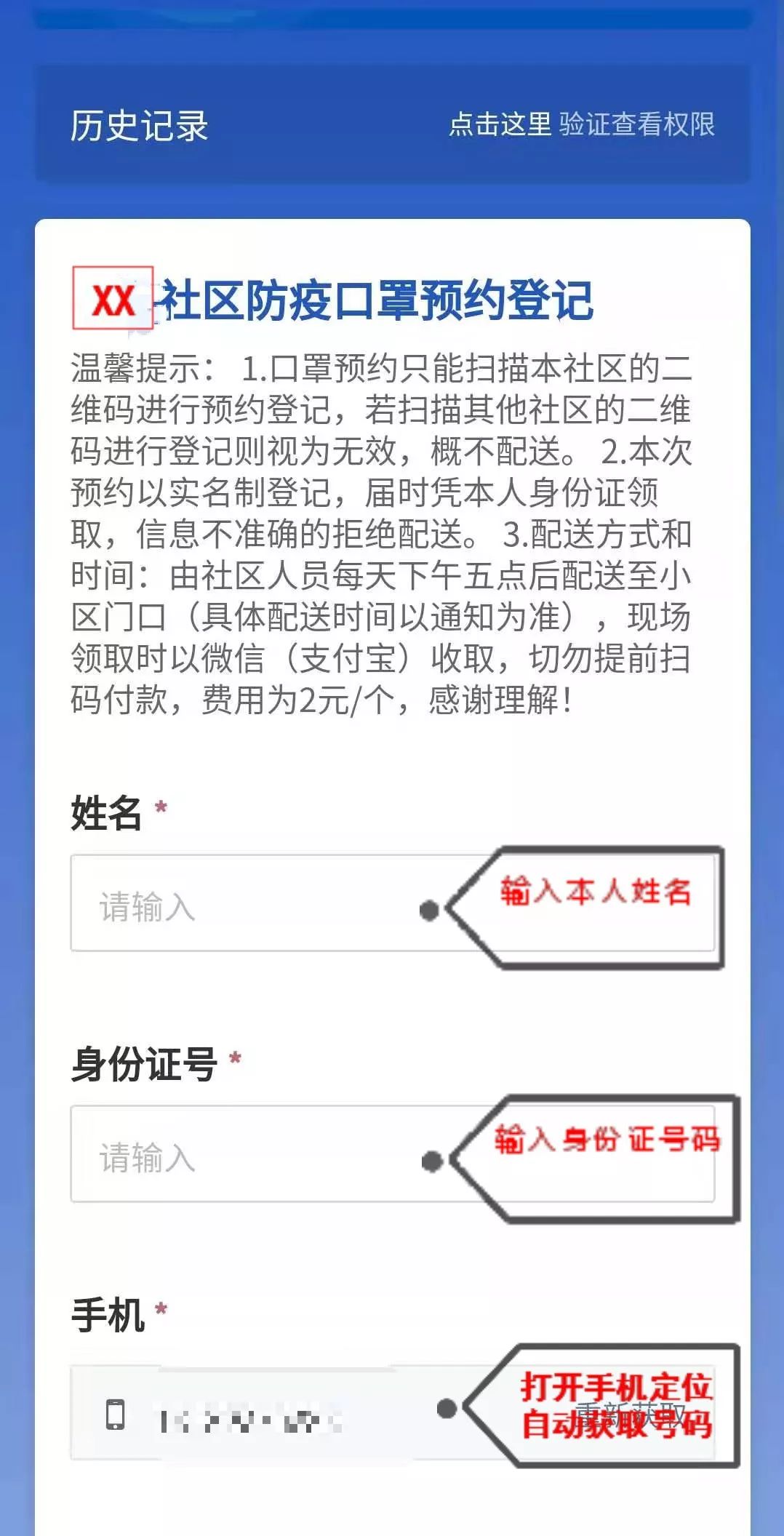巴中市人口有多少人口(2)