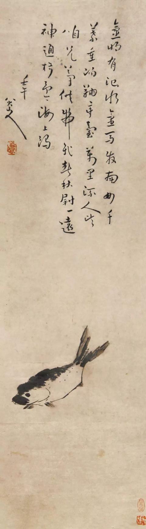 八大山人 鴛鴦 File:八大山人竹石鸳鸯.jpg - Wikimedia Commons