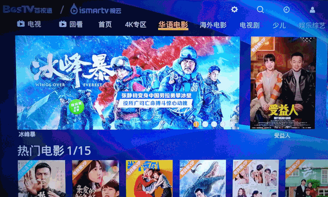 看电视时防不胜防的卡顿最让人抓狂.