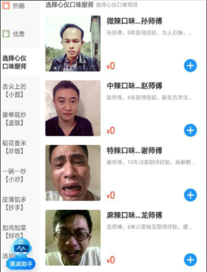 搞笑爆笑动图：这吸烟区挂了一个禁止吸烟的牌子，我看这是想罚款