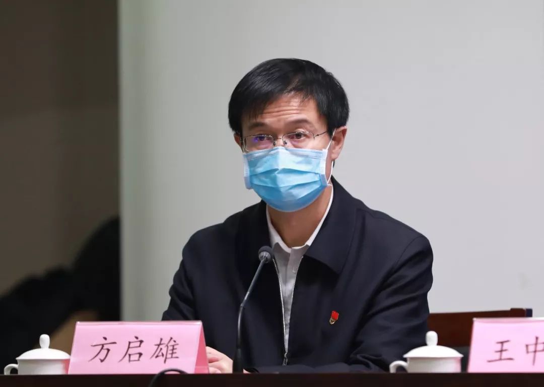 发布会由省委宣传部副部长,省政府新闻办主任方启雄主持