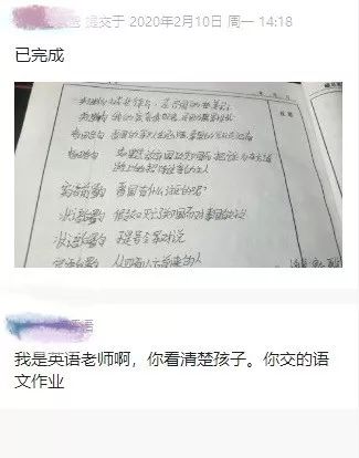 抢菜、带娃、网课……一天6个闹钟,中年人挺住!