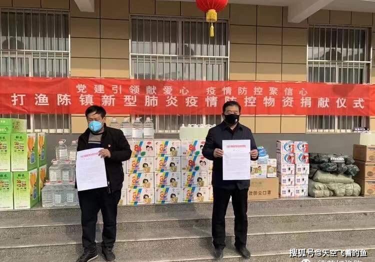 集村支部书记,县人大代表梁尔安捐赠7000元物资 吕堌堆村支部书记,镇