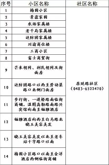 如何知道自己的五行属于什么 b723d713a936400d9b9bffdab3bb9a18.jpeg