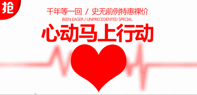 情人节24小时接单】仅88元抢原228元的一花一木鲜花配送套餐:11朵红