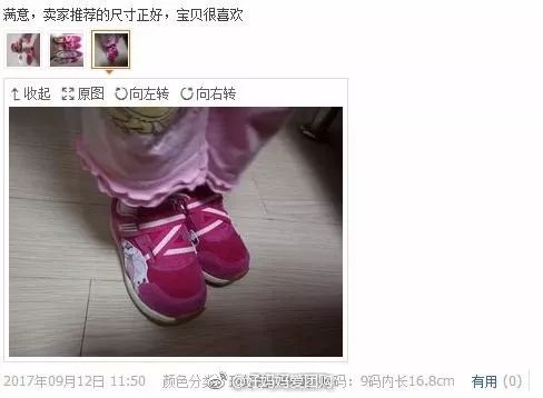 怎么穿鞋子不变形 b7baadede99a47d49e0fad59e60c78c4.jpeg