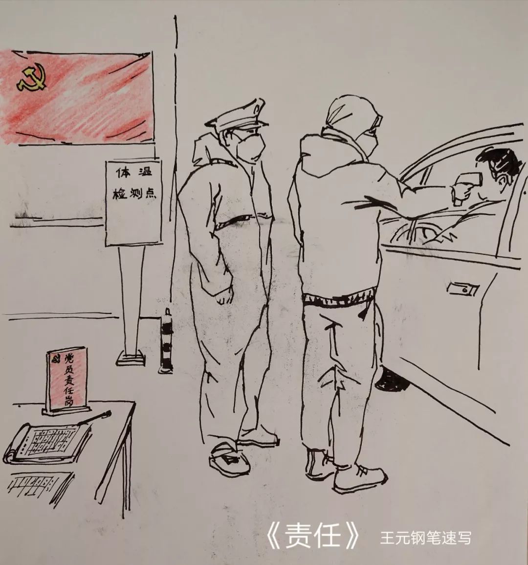 聚焦一组走心绘画致敬在抗疫一线工作者