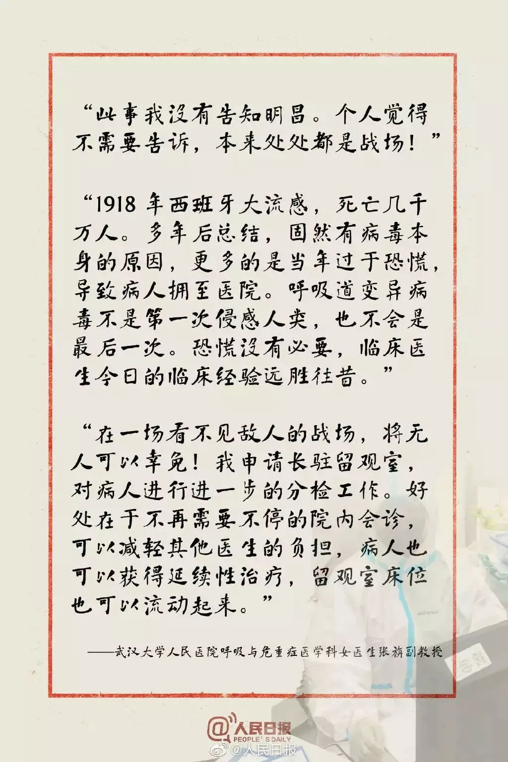 呼吸决定fine简谱_Fine乐团 呼吸决定 吉他谱(3)