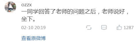 “上网课时，有个人申请当老师，结果把真正的老师挤出去了！”