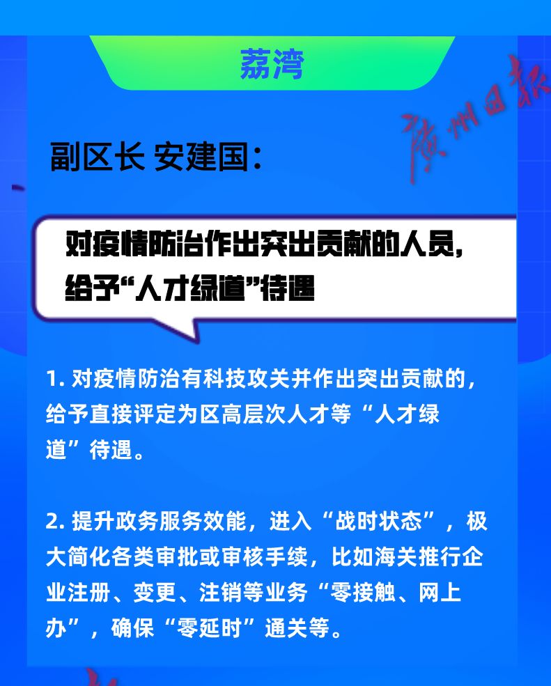 企业招聘方案_企业招聘策划方案ppt模板下载(3)