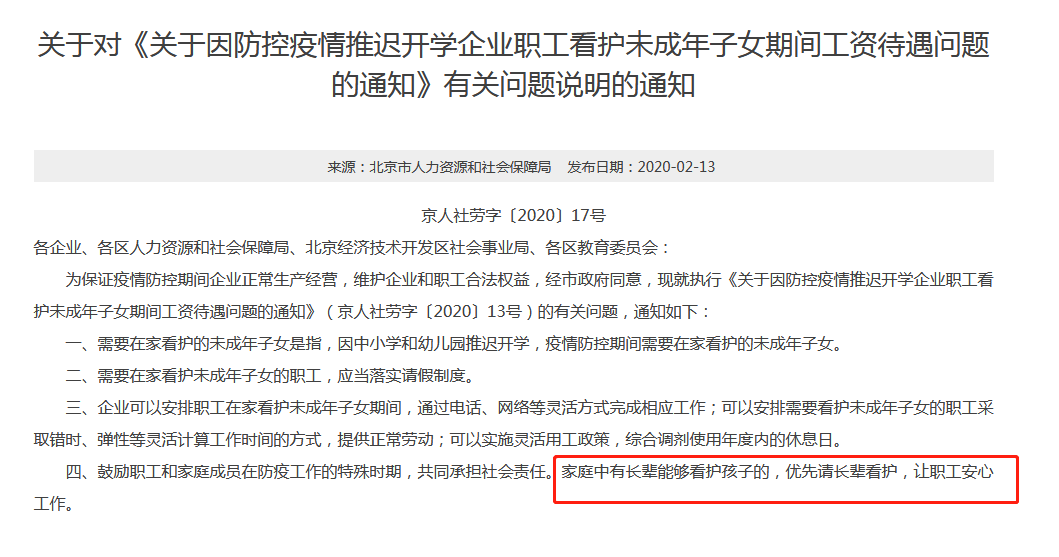 抢菜、带娃、网课……一天6个闹钟,中年人挺住!