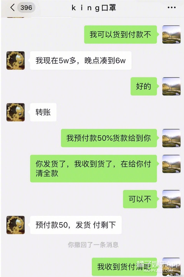 探监-北京壹网@现可能被判10年?追星突然变探监,原创《以团之名》选手假卖口罩被抓