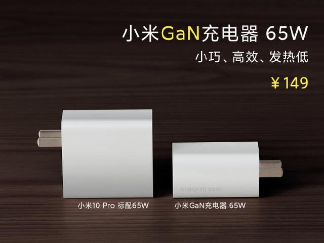 真我x50pro重磅配置曝光标配65wgan充电器小米10尴尬了