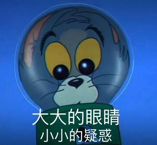 表情包 | 单身和上网课,你选一个吧