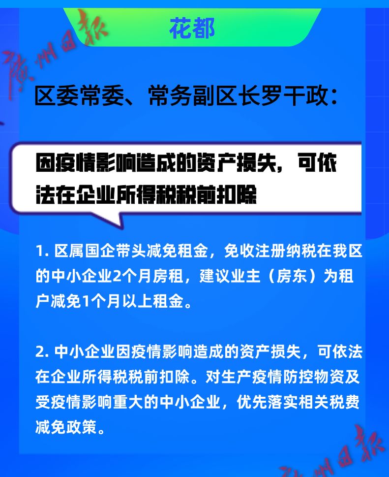 企业招聘方案_企业招聘策划方案ppt模板下载(2)